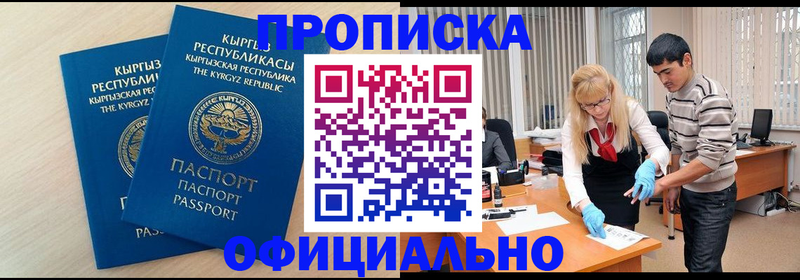 форма 3 в Алуште